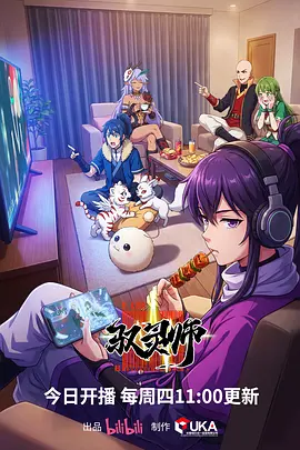 山海绘卷