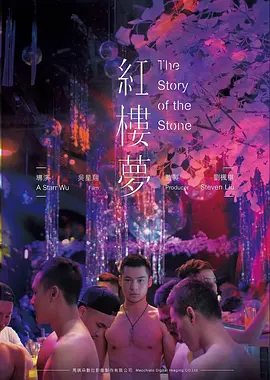 候鸟计划